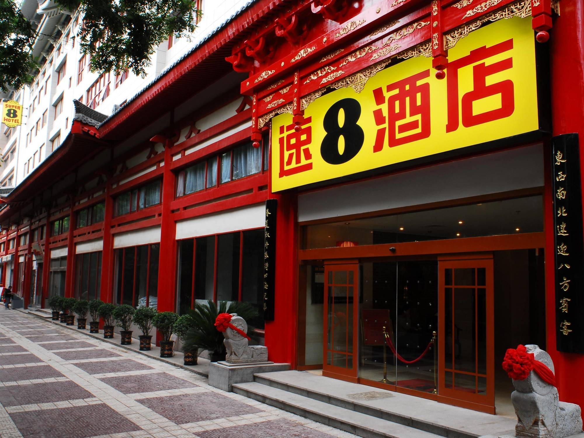 Hotel Super 8 Xian Xidajie Exterior foto